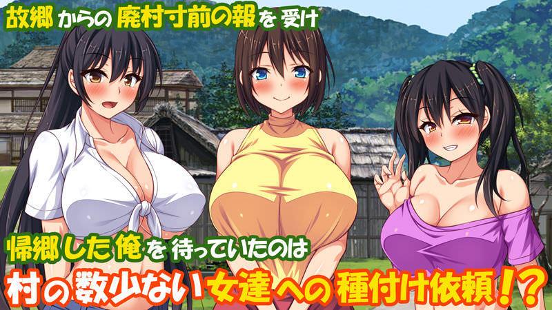 廃屋寸前の田舎